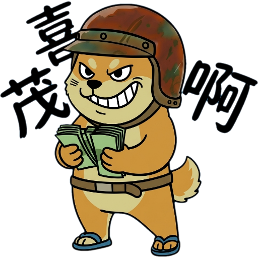 Taiger Shiba